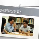 신나는컨텐츠교육 이미지