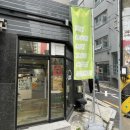 더 그린 베이크샵 THE GRIN BAKESHOP 이미지