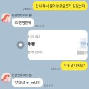 주 酒소 이미지