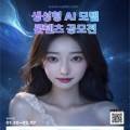 올에이아이