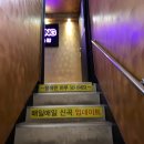 쏭 동전노래연습장 이미지