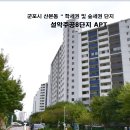 주공아파트 8단지 이미지