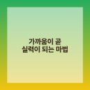 단골가게 네이버블로그