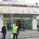 금수정사우나 이미지