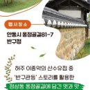 정자마을 이미지