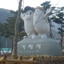 해금강천년송횟집 이미지