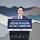 진로농수산