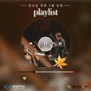 국립아시아문화전당X관악문화재단 공동협력전시 <시대의 공간> | 김포문화재단 9월 문화생활 안내집