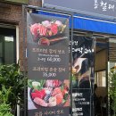 종철대박스시