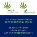 두나라의류