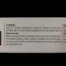 차스킨 이미지