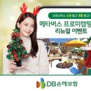 프로미월드 이미지