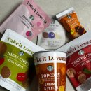 돈꾸러미 | [스타벅스 핫템] 2026년 별별꾸러미 구매 후기, 가방 실물 사이즈