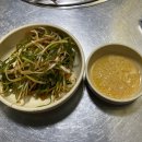 단불뒷고기 이미지