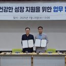 안동시청소년수련원 이미지