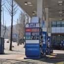 서현주유소 이미지