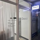 래쉬 유 | 루원시티 속눈썹펌 추천 디얼유래쉬 재방문각 후기