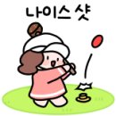 뉴월드파크골프경산.청도영천 | 3월,4월에도 문 여는 대구.경북.경남지역 파크골프장 정보입니다. ⛳파크골프114