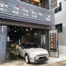 상주손세차 이미지