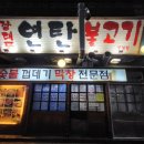 용궁노래연습장 이미지