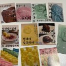 2024 대한민국 불교문화엑스포 / 엑스코 대구불교박람회