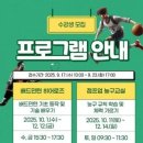 광주학생교육문화회관 이미지