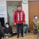 동계1리 이미지