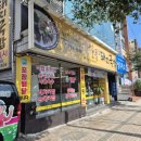 일품돼지국밥(효목점) 이미지