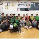 문현4동경로당 이미지