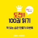 또래아동도서 이미지