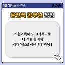 장점제 네이버블로그