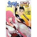 화랑문고 이미지