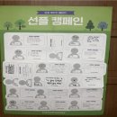 포항포은중학교 이미지