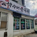 서원장여관 - 횡성군 문정로 7-3 | 서원장여관