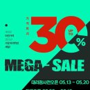 (주)메가투어 이미지