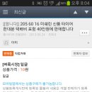 미쉐린타이어 이미지