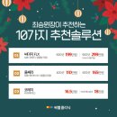 씨엘피부과의원 이미지