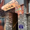 성수 피-읻짜 화덕피자 피읻짜 피잇짜 핏짜 존맛탱 내돈내산 후기