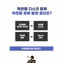 파주하나한의원 이미지