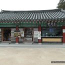 석굴암은 잘 있다( 네이버블로그