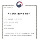주식회사 피플12