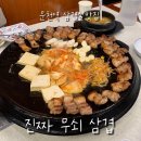 운천셀프세차타운 | 광주 운천역 맛집 삼겹살이 진짜 맛있는 진짜무쇠삼겹 쌍촌점