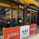 신성직화구이