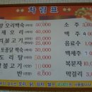 원천수식당 네이버블로그