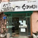 섬진강다슬기수제비 | 광주_섬진강 다슬기 수제비 방문 후기/쌍촌동 맛집/수제비 맛집