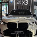 비엠더블유 | [BMW코리아] 구매 인턴 후기 2025 1H (1/2)