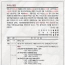 김제문화예술회관 소공연장 이미지