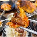 수복담파주금촌역점
