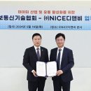 디앤비유통