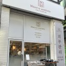 미네르바 | [Wedding Story.12] 🎀안산 고잔동 웨딩 신부관리🎀 경락, 상체 관리 추천🙌🏻 "미네르바에스테틱 로제필 후기"